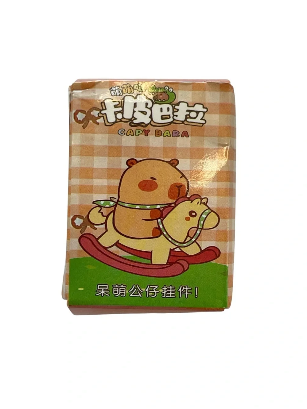 Capybara Fruit Hugging Fruit Series Keychain (CONFIRMED)